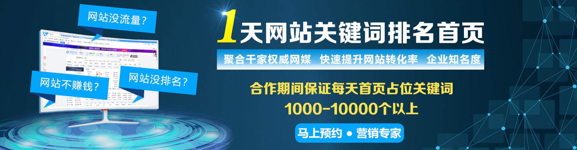 绥阳信息流营销